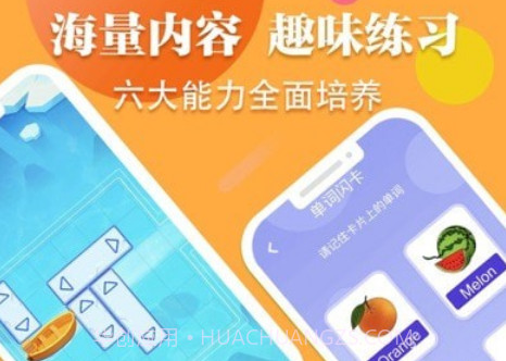 脑力星空v1.1.11截图