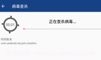 网络护卫大师v1.0.7截图