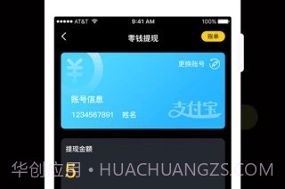 火红直播V3.34.9截图