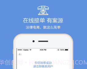 律大大(律大大律师事务所免费咨询)V1.6.1 安卓正式版V1.6.10截图