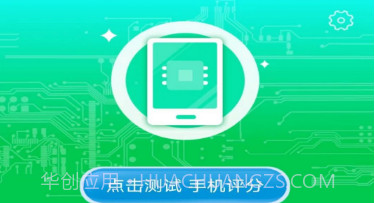 超越手机宝3.0.2.10截图