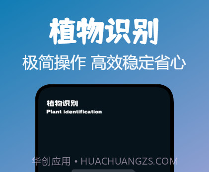识万物v1.15截图