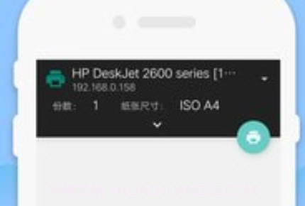 普惠打印机v1.14截图