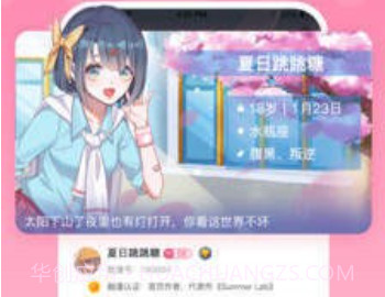 bomtoon台版官网中文版v1.0.7截图