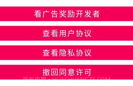 吃掉内存2.0V2.12截图