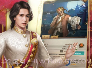 王室的力量v1.0.11截图