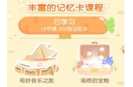只只竞赛v2.13截图
