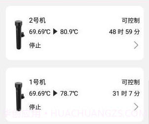 小空智能v1.1.14截图