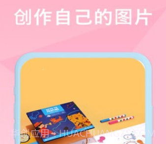 填色美少女绘本v1.15截图