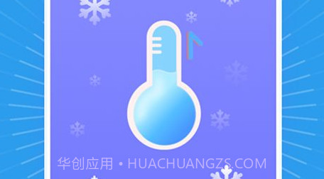 马上清理王v1.0.16截图