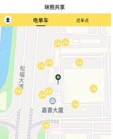 咪熊共享v1.3.16截图