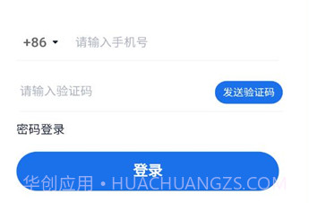 企学派v1.2.12截图