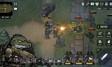 物种战争2启示录中文版v1.1.13截图