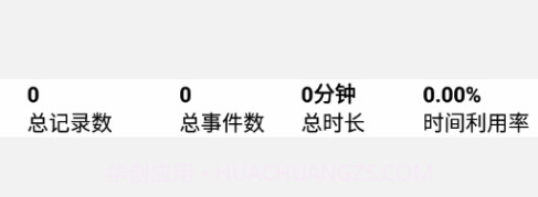 旭阳办公v1.0.11截图