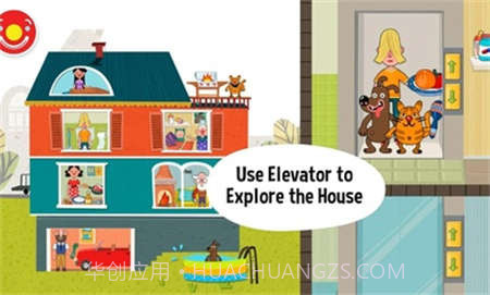 佩皮房屋v1.0.12.9截图