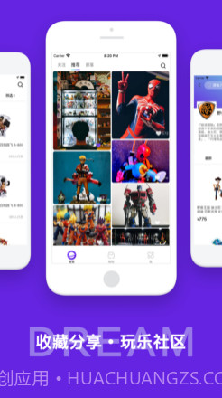 漫想家Playv1.14截图