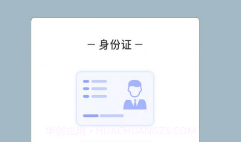 智宝扫描全能王v1.0.13截图