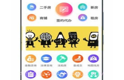 房加一v2.0.13截图