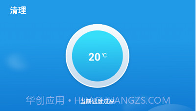 必胜超强清理v1.0.12截图