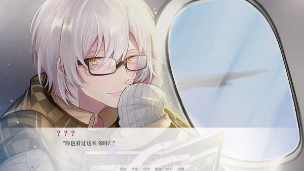亿万恋人v2.13截图