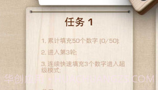 数独终结者v1.10截图