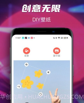 Map主题动态墙纸v1.10截图