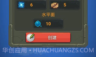WorldBoxV1.6截图