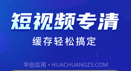 启推共享WiFiv1.0.13截图