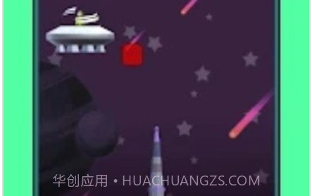 外太空火箭v0.17截图