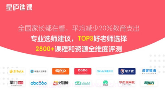 星庐选课(网课评测)v1.1.14截图