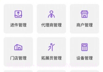 米来呗展业宝v1.1.11截图