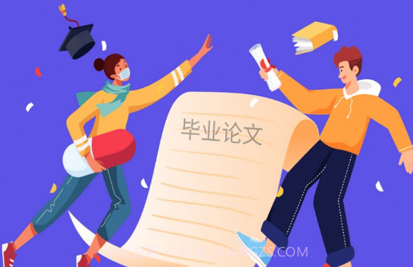 毕业论文v0.0.10截图