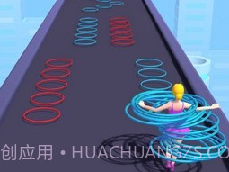 呼啦圈闯关v0.13截图