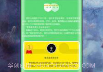 悟空分身免费版v4.1.10截图