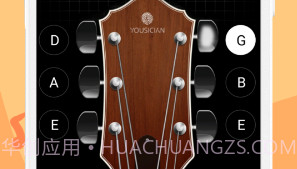 吉他调音器Ukulelev2.7.11截图