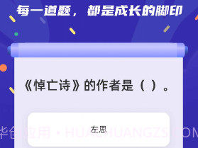 千题百练v1.0.8截图