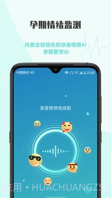 超人妈妈v1.0.13截图