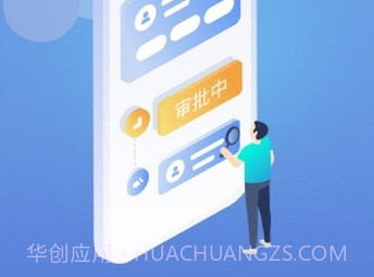 青民通办v2.0.11截图