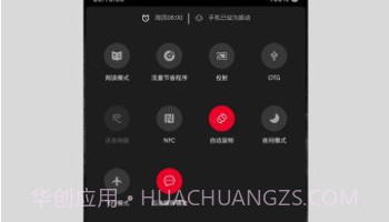 快捷小窗辅助vivov4.10截图