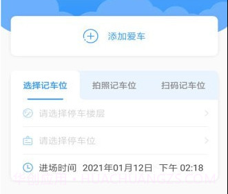 灵鹿图导v1.0.14截图