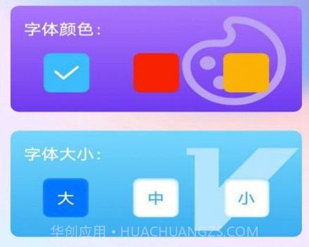 脱稿提词器v1.0.14截图