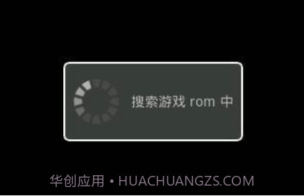 NDS模拟器 V1.9.15 v1.7截图