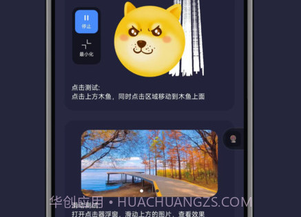 无指自动连点器v1.0.8截图