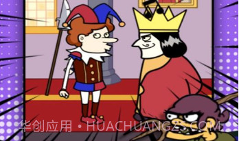 刺杀国王大挑战v2023.04.13截图
