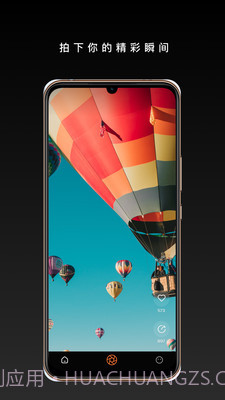 橙影v1.0.0.16截图