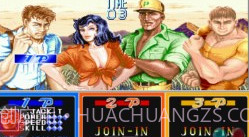 恐龙快打无限生命版V9.11截图