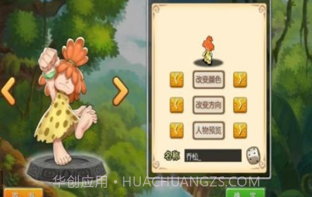 石器小豆丁v3.13截图