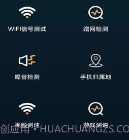万网遥控器v1.10截图