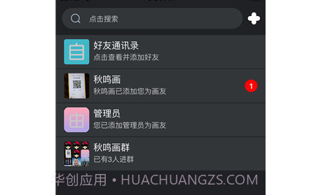 自由画v3.0.17截图