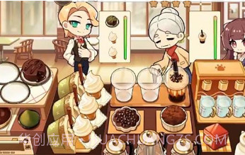 饮料小镇v2.9截图